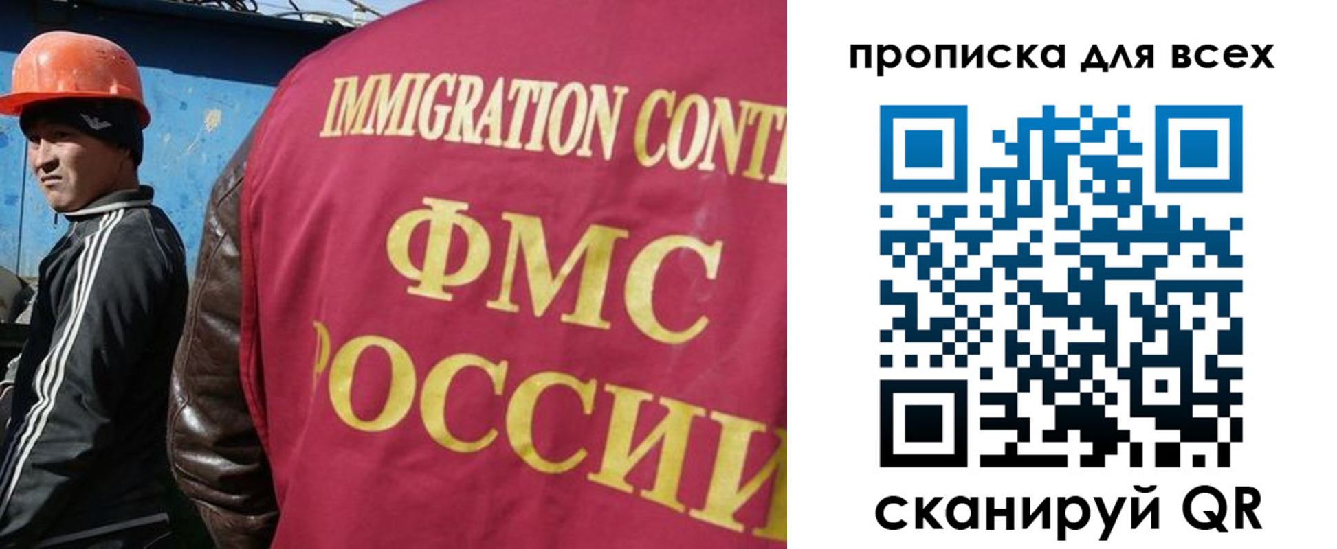 временная регистрация собственник в Сосновоборске