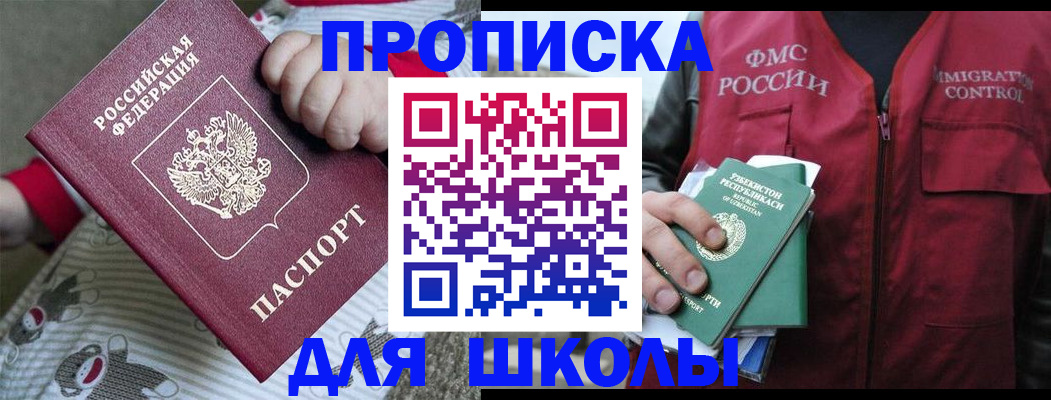 форма 3 в Сосновоборске